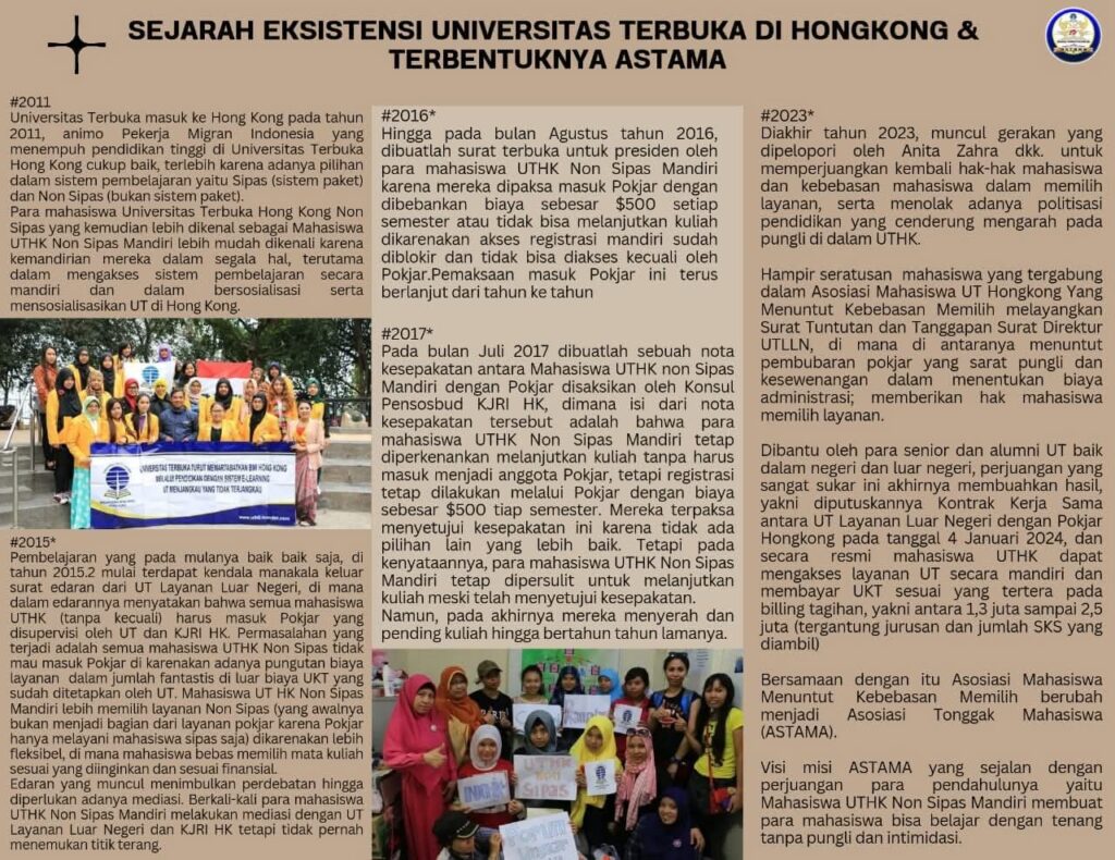 sejarah astama
